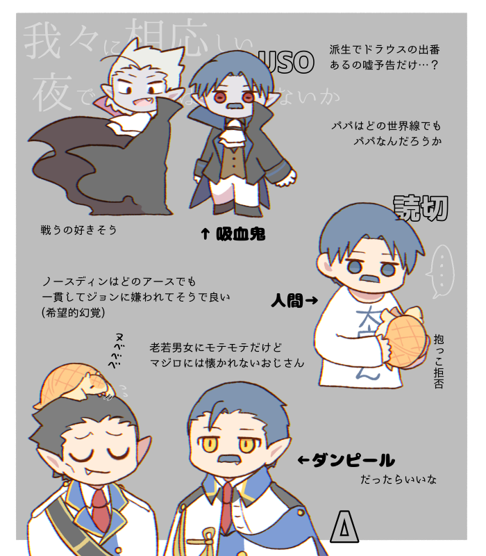 いろんな世界線の旧知らくがき 