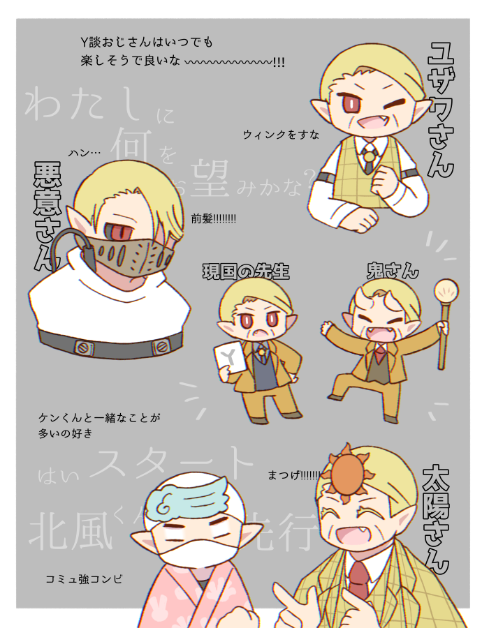 いろんな世界線の旧知らくがき 