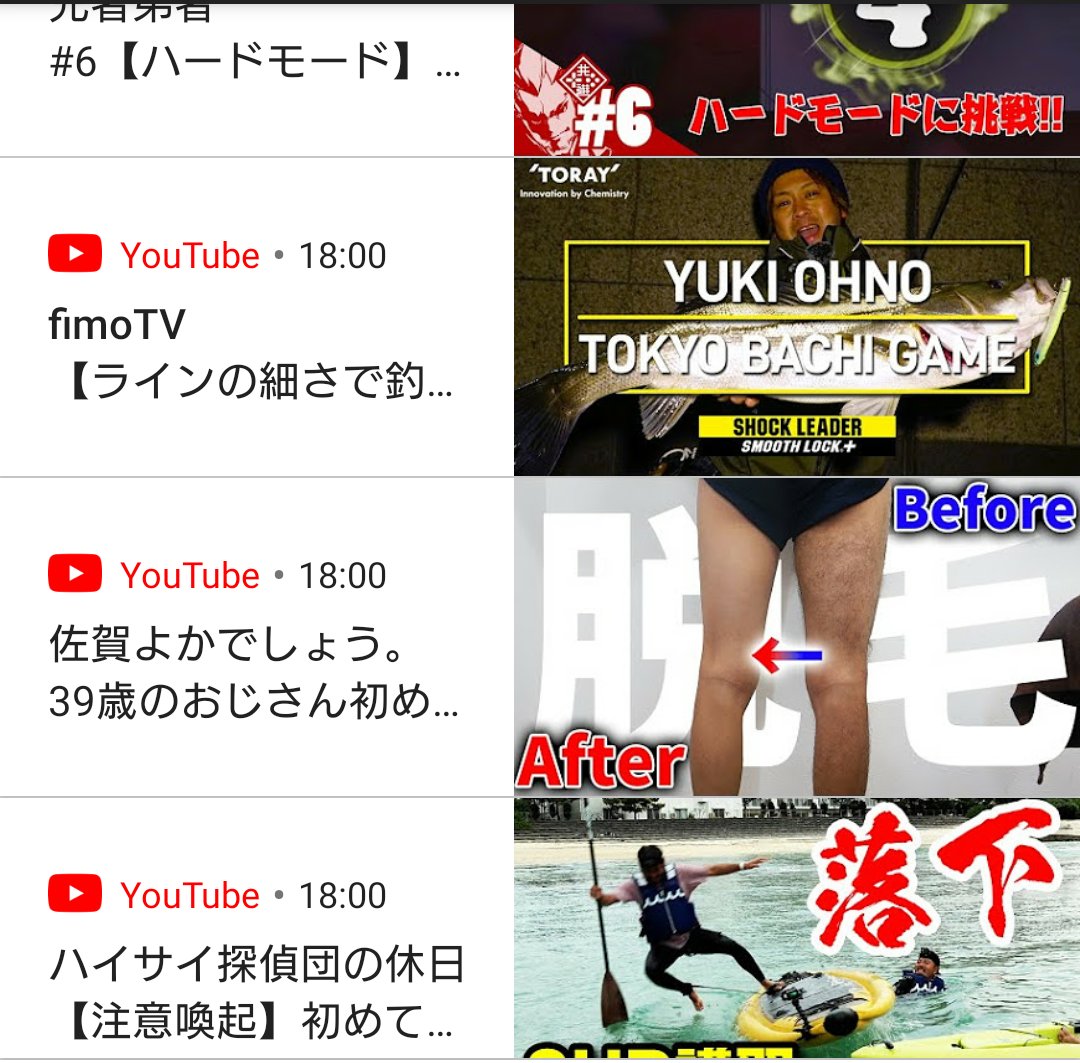 大野ゆうき Twitter Search Twitter