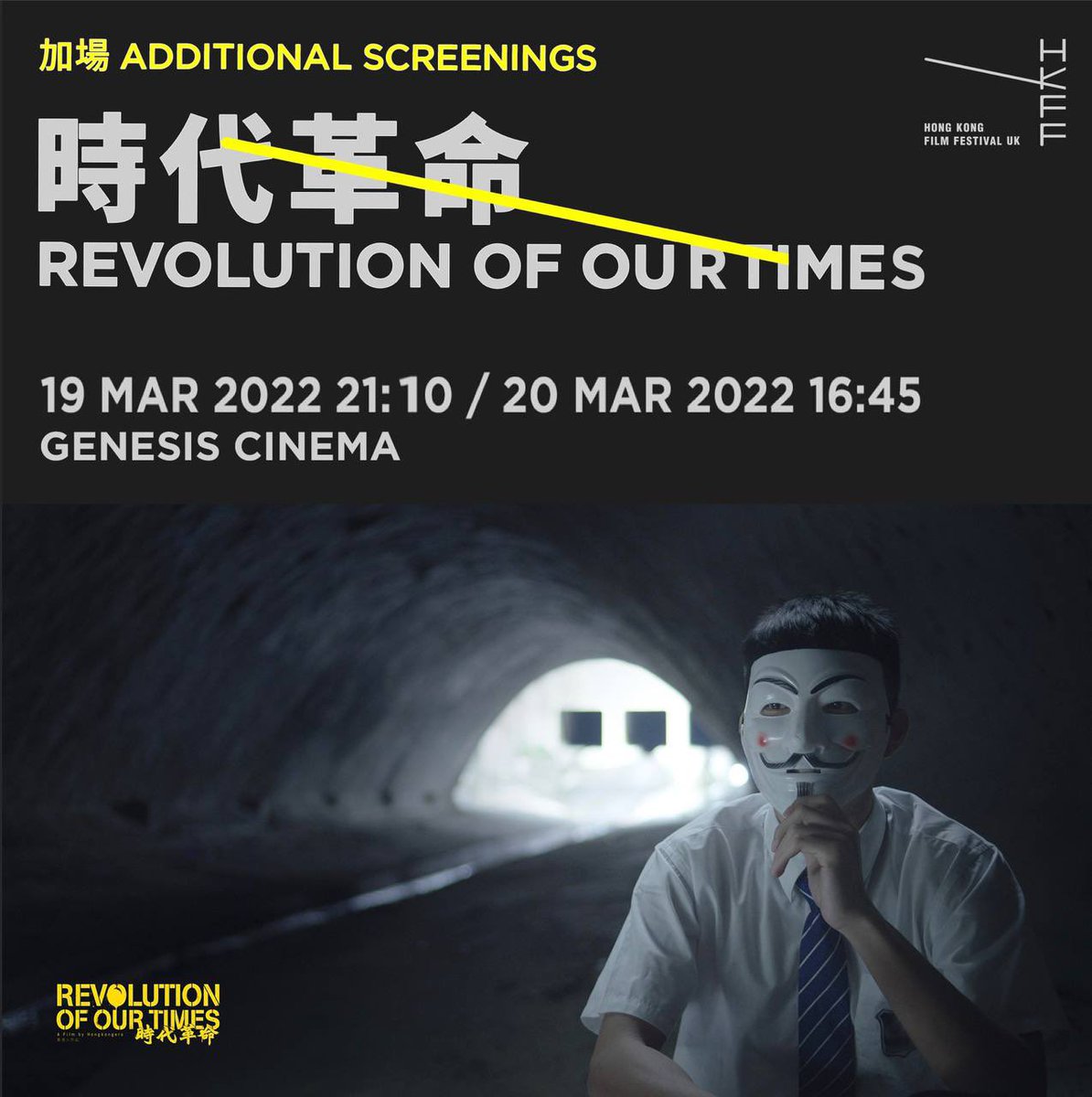 【Additional Screenings】

Thank you so much for supporting HKFF(UK)!!!!!

There will be TWO additional screenings of “Revolution of Our Times” at <a href="/GenesisCinema/">Genesis Cinema</a> in response to overwhelming demands.

🏴 19/3 (SAT) 9:10 PM
🏴20/3 (SUN) 4:45 PM

Tickets available NOW!!