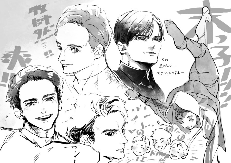 🕷三兄弟たのし〜〜〜〜 