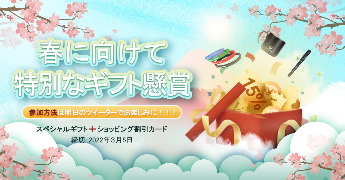 hollyland_japan's tweet photo. 長く厳しい冬が一段落して、寒い中にも時折春の訪れを感じっている頃🌸
2022年に #Hollyland の最初キャンペーンも準備しています😲
皆様、お楽しみに!!😝
#mars400spro #mars300pro https://t.co/JE6uufmrCk