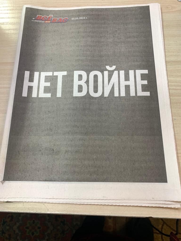 politicalbeauty's tweet photo. Die russische Zeitung «Все для вас» heute morgen, kurz vor ihrem Verbot: „KEIN KRIEG“! https://t.co/NXcMEVlxDR