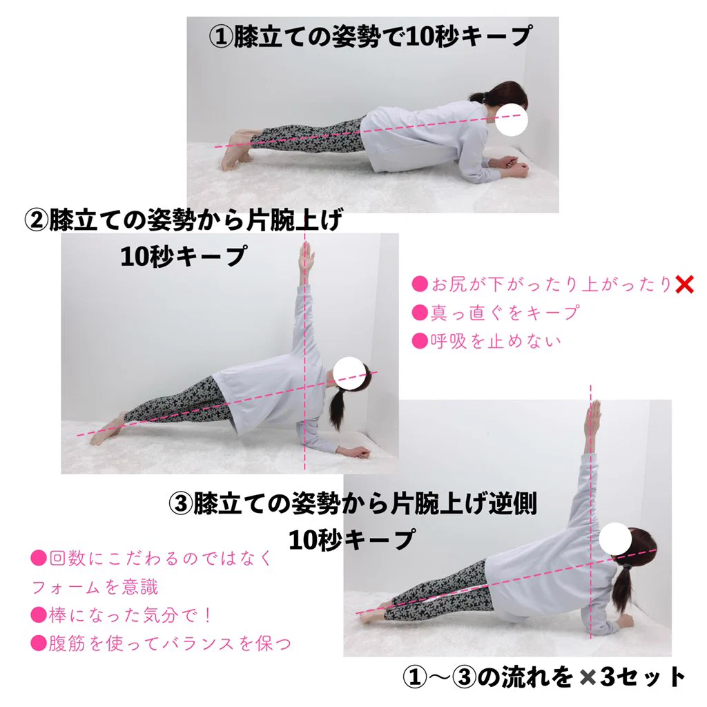 忙しい人にオススメ！？1分半あればできる全身一気に鍛える筋トレ！