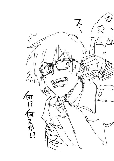 これははじめちゃんとは関係ない人 