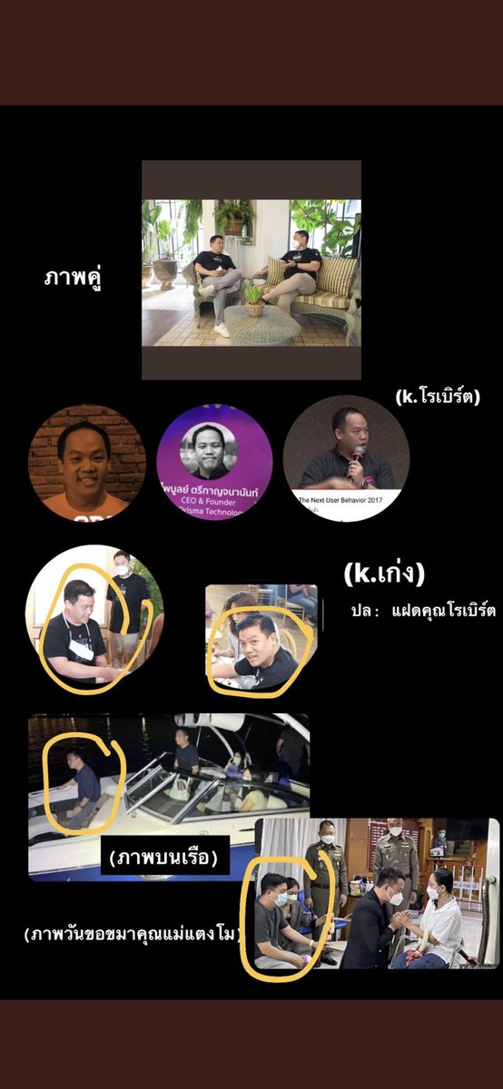 PPPPA999's tweet photo. ตะกี้มีคนทวิต "รบ. มีแฝด"
พอเราทักถามลบเฉย แต่เรา save ทัน

สรุป ผช.ชุดน้ำเงิน ที่สงสัยกัน ชื่อ เก่ง 
ไม่ใช ่รบ. แต่เป็นแฝด รบ. และอยู่ในเรือ
คืนเกิดเหตุหรอ นี่เรียกเพื่อน เรียกพี่มา
กันเพิ่มอีกหรอ ยังไงกัน

#แตงโม
#โหนกระแส
#เรื่องเล่าเช้านี้ https://t.co/p068An4ERy