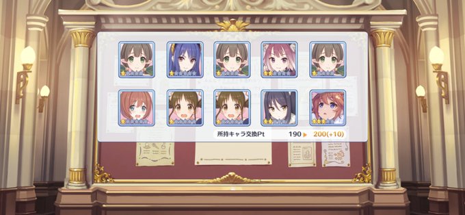 ユニちゃん先輩出たのが救いかな( ˘ω˘ ) 