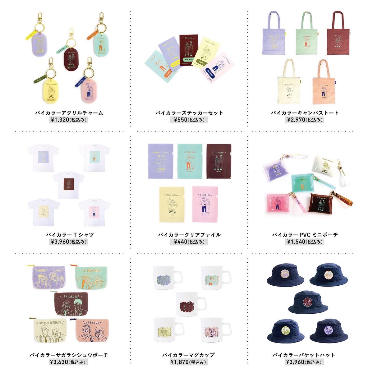 am_gardens's tweet photo. 商品一覧画像も是非ご覧になって下さいください😍 https://t.co/qiiPANDB44