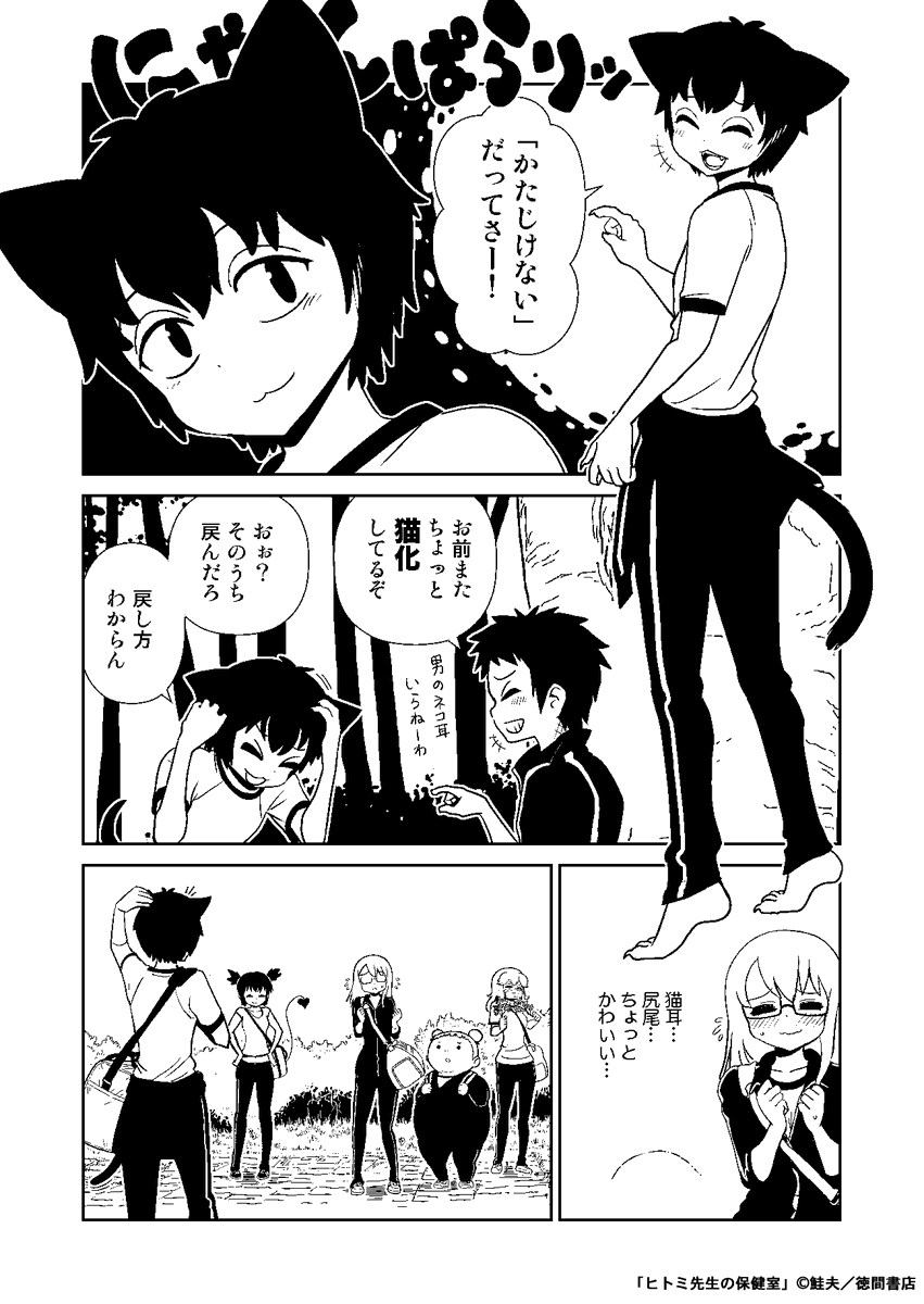 今日は3月3日で耳の日らしいので、可愛い獣耳っ子達をおいておきますね( ^ )
🐭🐱😺🐺

#耳の日 

問題.
以下の獣耳のあるキャラクターを、ケモミミとケモノに分類しなさい。(10点) 