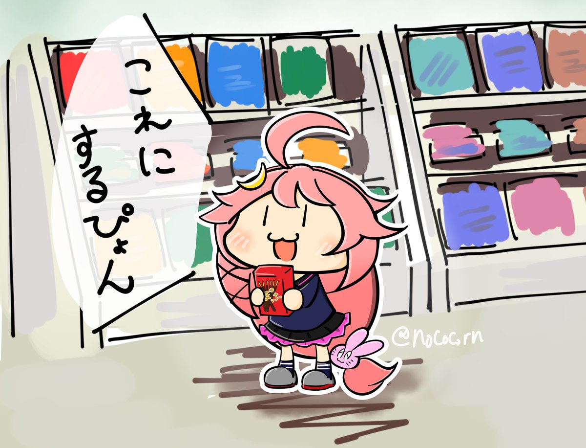 なんか今日うーちゃんよく見かけるね!!!!
#艦これ 