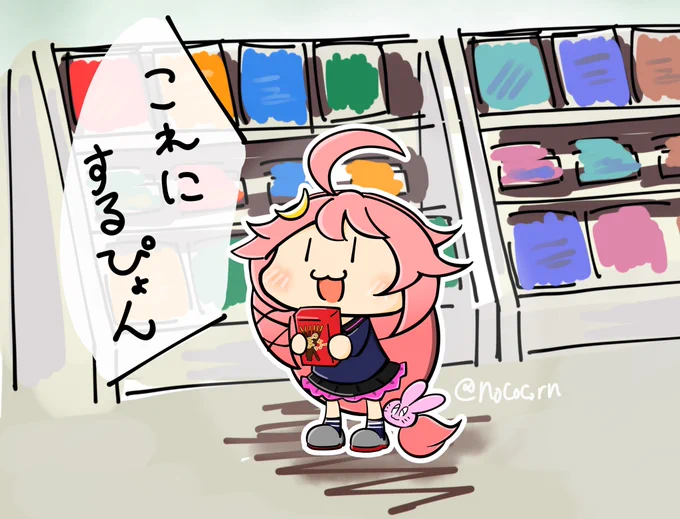 なんか今日うーちゃんよく見かけるね!!!!
#艦これ 