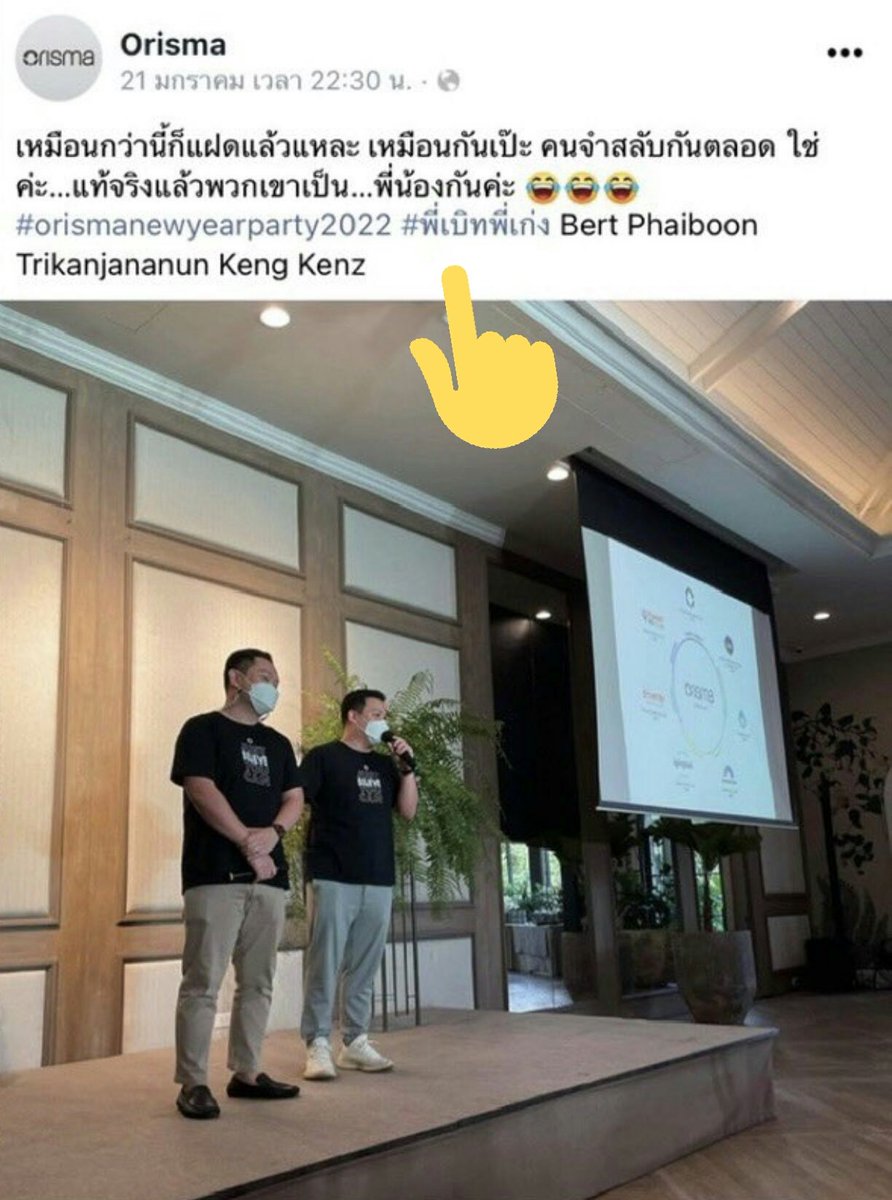 PPPPA999's tweet photo. ตะกี้มีคนทวิต "รบ. มีแฝด"
พอเราทักถามลบเฉย แต่เรา save ทัน

สรุป ผช.ชุดน้ำเงิน ที่สงสัยกัน ชื่อ เก่ง 
ไม่ใช ่รบ. แต่เป็นแฝด รบ. และอยู่ในเรือ
คืนเกิดเหตุหรอ นี่เรียกเพื่อน เรียกพี่มา
กันเพิ่มอีกหรอ ยังไงกัน

#แตงโม
#โหนกระแส
#เรื่องเล่าเช้านี้ https://t.co/p068An4ERy