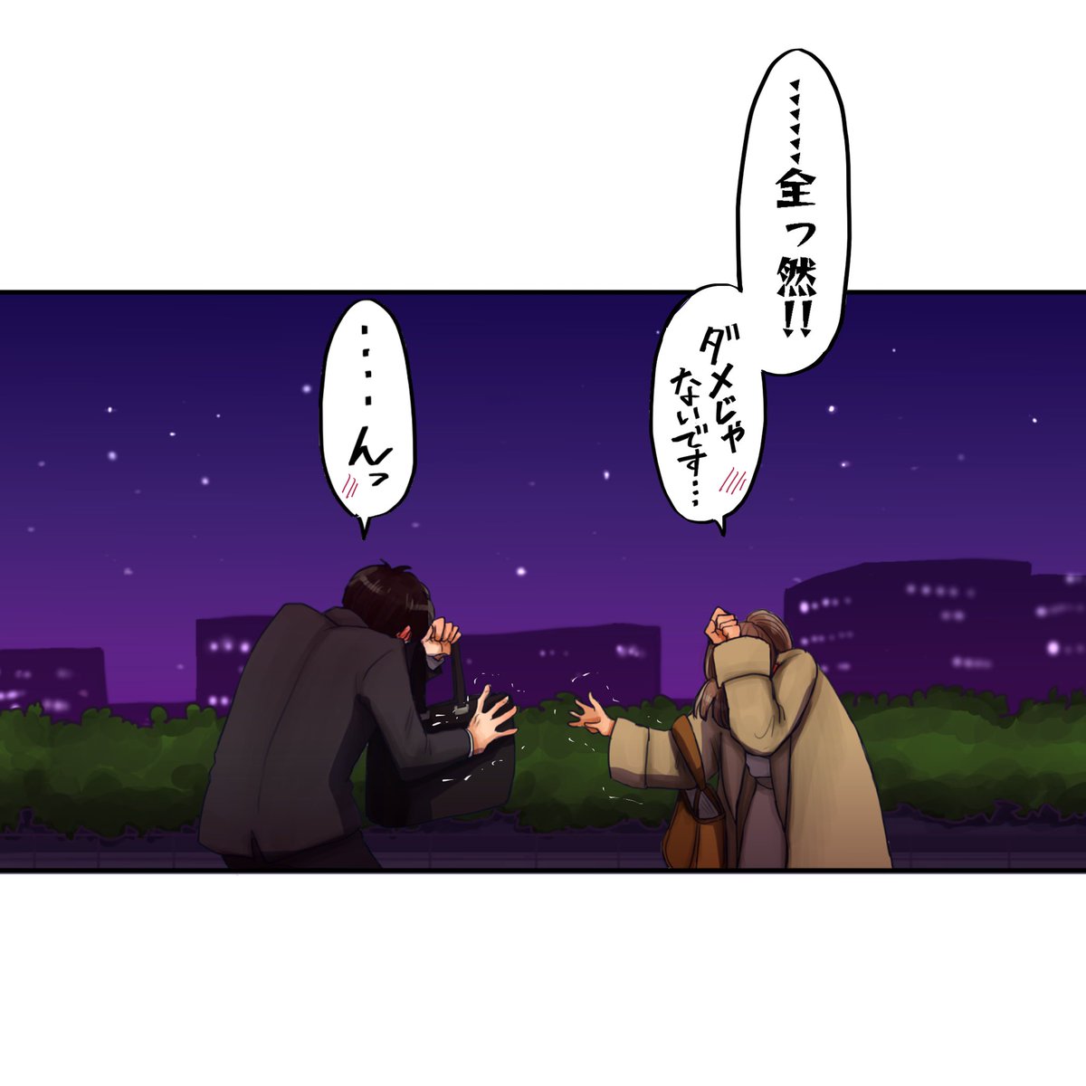 (2/2) 