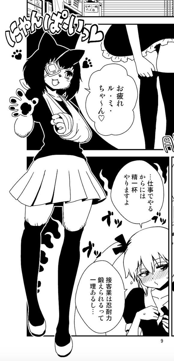 今日は3月3日で耳の日らしいので、可愛い獣耳っ子達をおいておきますね( ^ )
🐭🐱😺🐺

#耳の日 

問題.
以下の獣耳のあるキャラクターを、ケモミミとケモノに分類しなさい。(10点) 