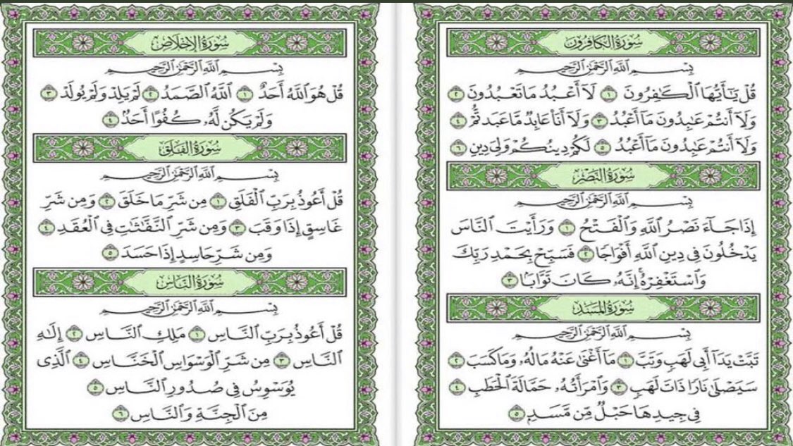 ❖صۚا۠حۗبۗ ࣵاۚلۛفࣺخۖاِمٓة۠ ۛ❖ tweet media