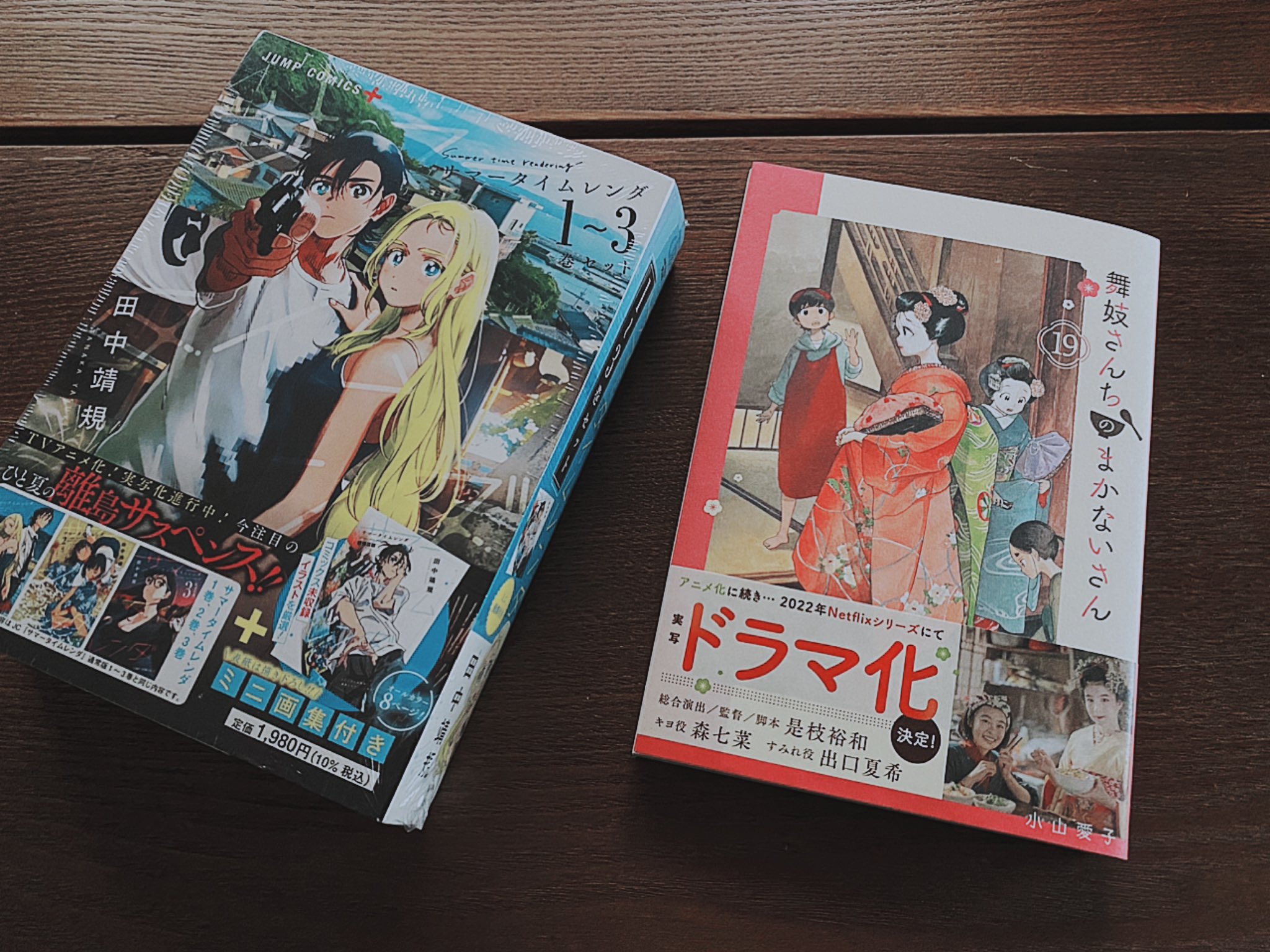 ﾎｰﾑｽﾞ 読書垢 Holmes Book Twitter