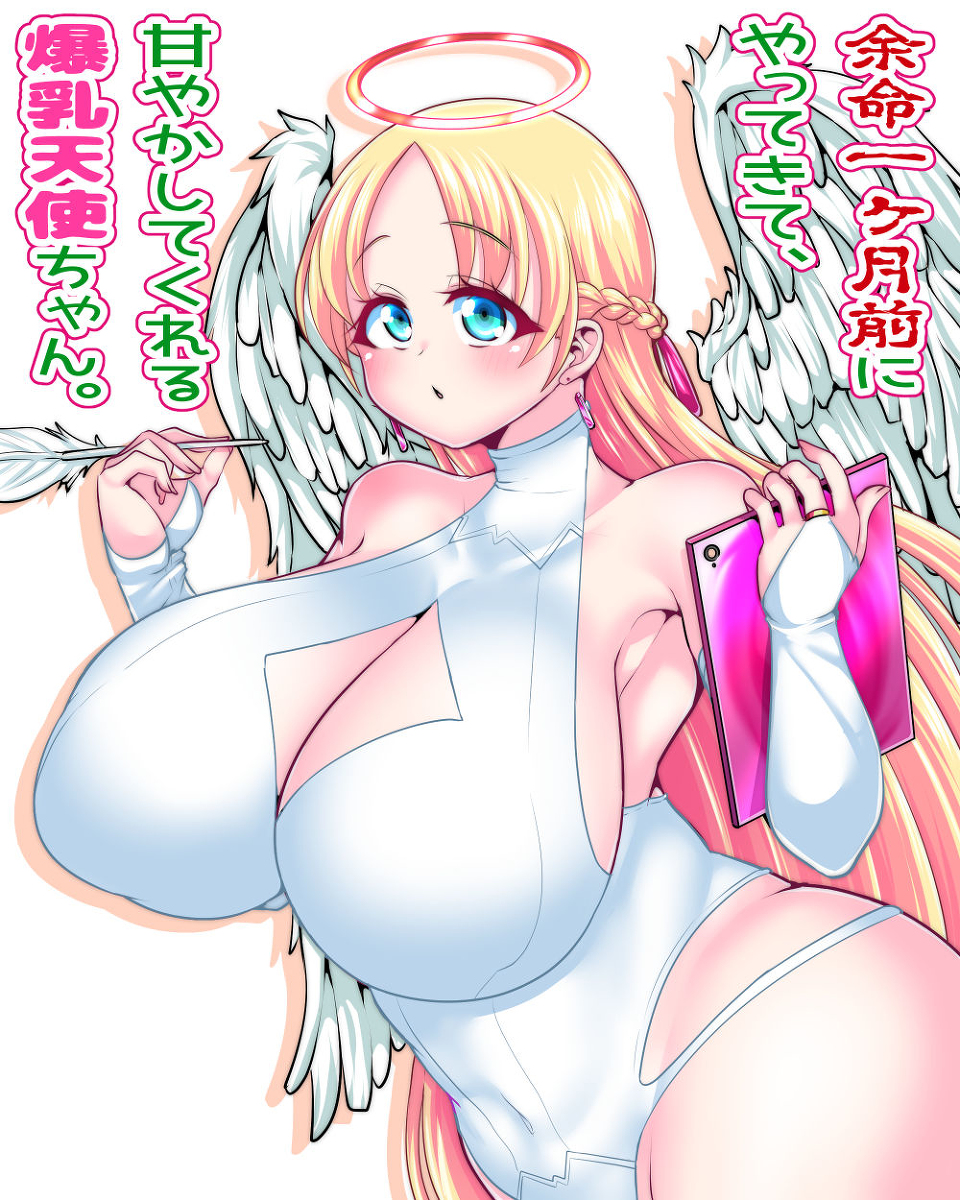 [R-18] コミケ100申し込み完了しました #オリジナル #おっぱい #C100 https://t.co/ON7ykIMrOm 