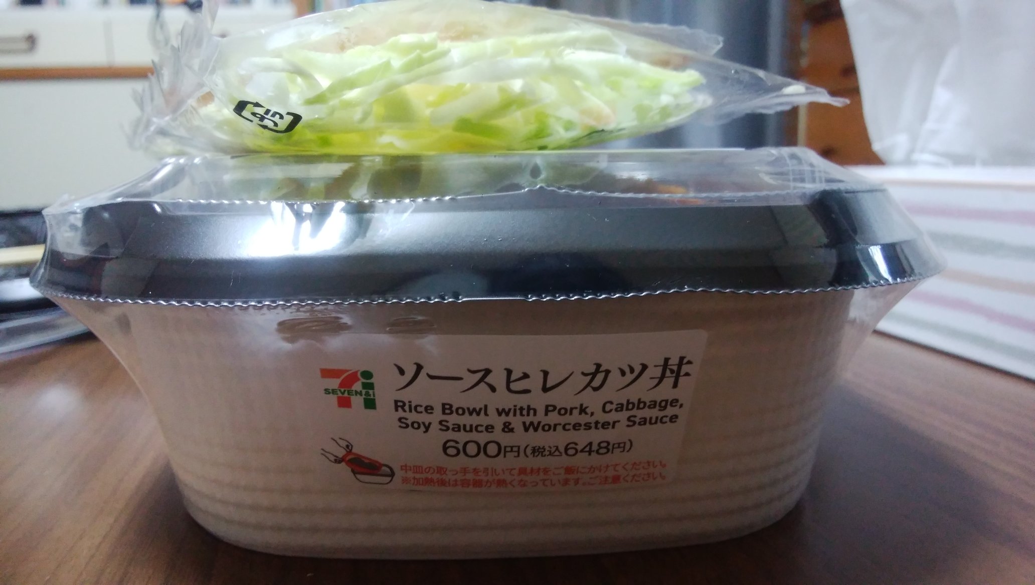 ソースかつ丼 Twitter Search Twitter