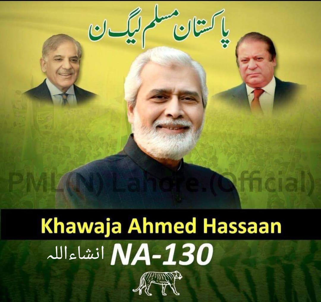 SyedALI89425683's tweet photo. انشاءاللہ این اے 130 ہمارے قائد خواجہ احمد حسان https://t.co/MBzBh1oWc1