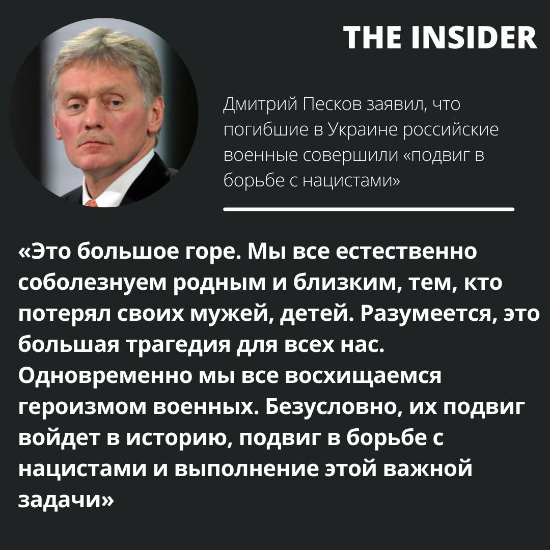 The Insider (@the_ins_ru) on Twitter photo 