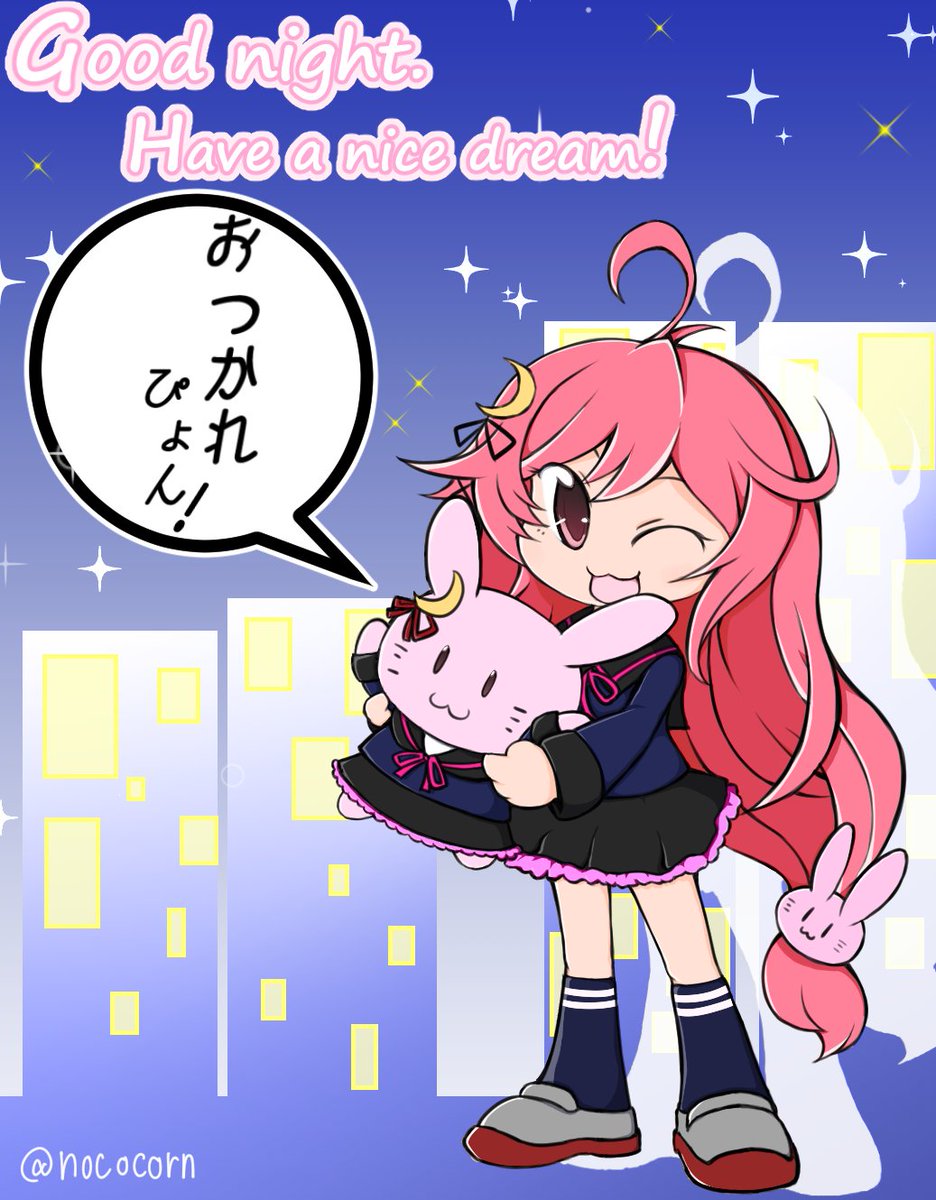 なんか今日うーちゃんよく見かけるね!!!!
#艦これ 