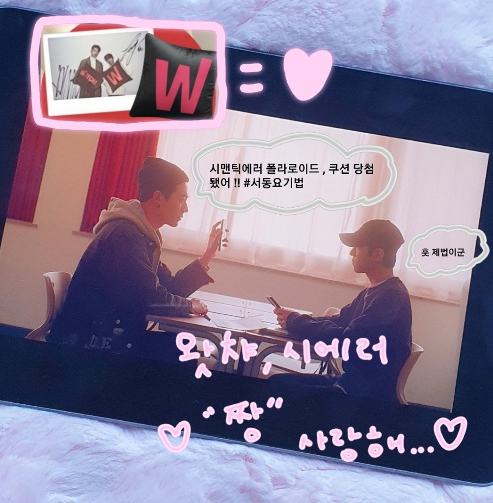 Romantic__error's tweet photo. #왓챠에서시맨틱에러
이 시대 최고의 OTT 플랫폼 왓챠 🤩
왓챠가 누구야 ? 대단한 사람들이지 ~

국가가 유일하게 허락한 마약 ♨️ 시맨틱 에러 ♨️ 시맨틱 에러가 없는 세상은 상상이 안 가 .. 어디서든 난 항상 시맨틱 에러 생각 뿐 본체 케미도 오지는 시맨틱 에러 같이 하실 분 💗 https://t.co/fFRnErckml