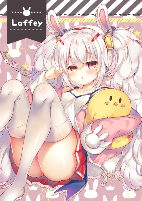 ラフィーちゃん🐰🐰🐰
#うさぎの日 #アズールレーン 