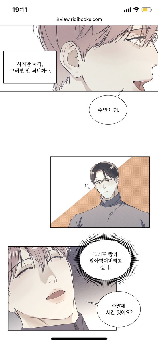 젝왈부이 tweet media