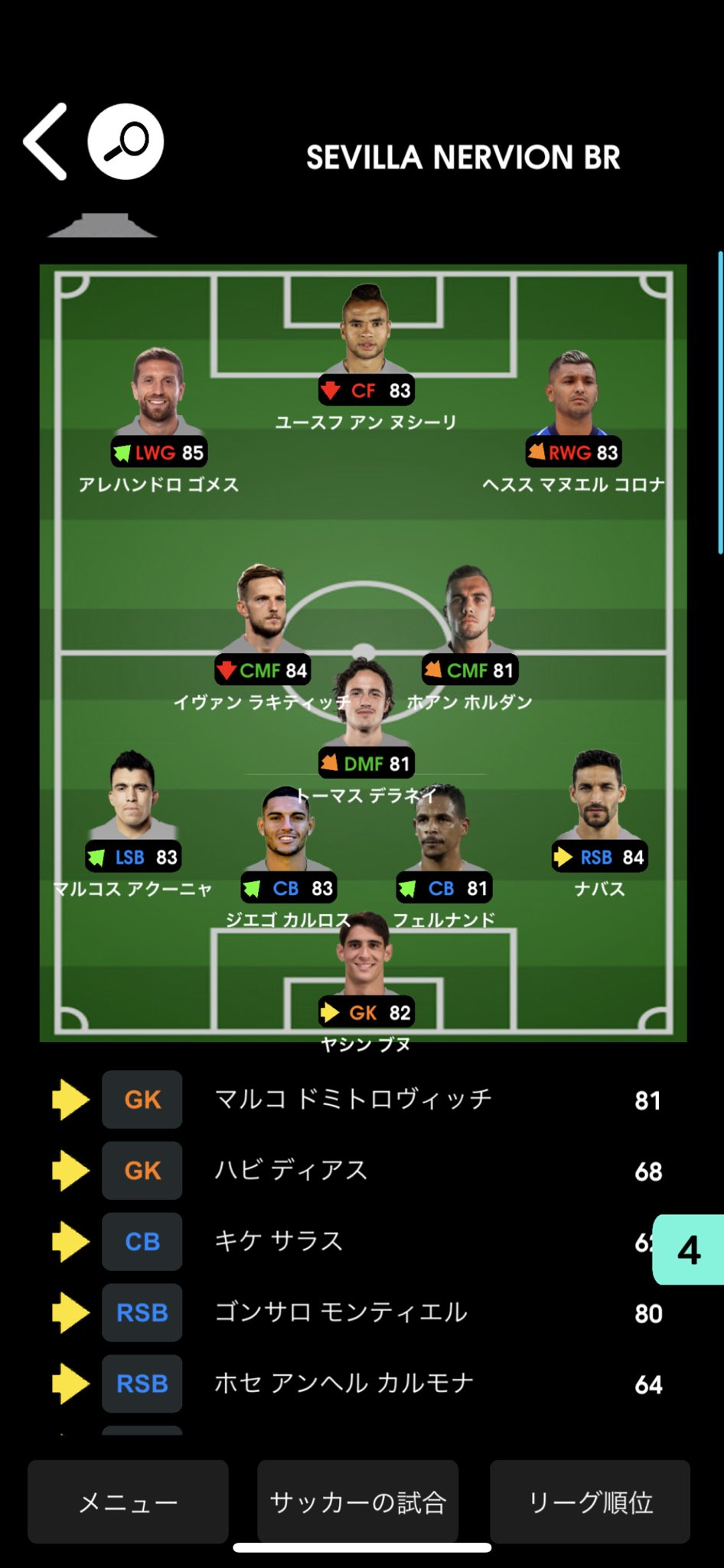 栗 ヴァリ 195koulibaly187 Twitter