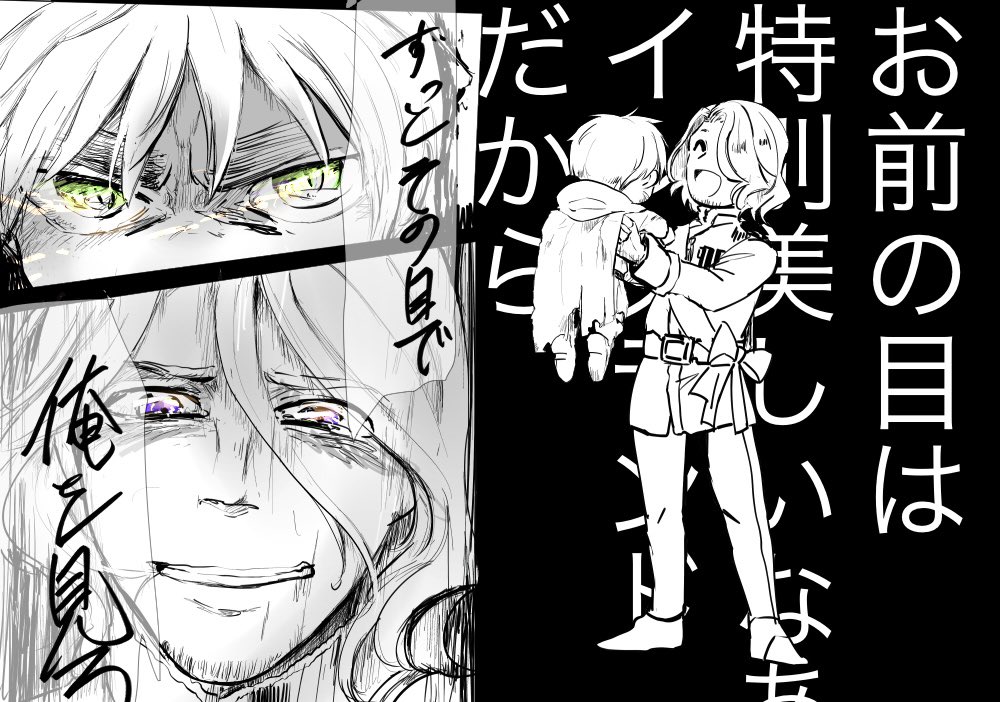 #三月三日ショック
愛と憎と執着と懐古のドヴァ 