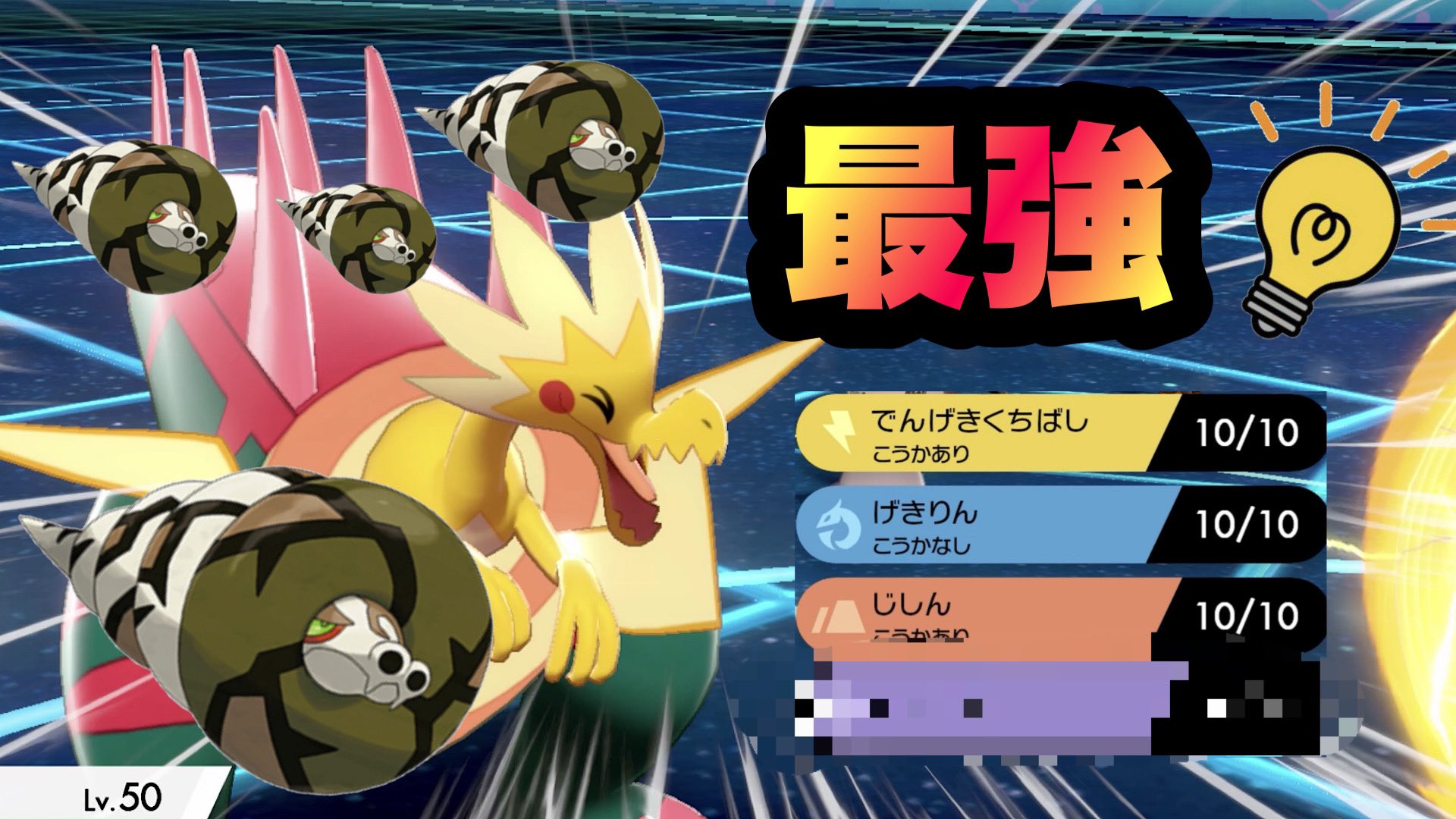 ほたる ポケモン剣盾実況動画 T Co Lcqwgpsrju ある最強技 を覚えたパッチラゴンとサダイジャの8世代最強砂コンビが爆誕だ こいつら もう誰も止められねぇよなあ いいね チャンネル登録よろしくお願いします W ポケモン ほたる ポケモン剣盾実況動画 T Co Lcqwgpsrju ある最強技 を覚えたパッチラゴンとサダイジャの8世代最強砂コンビが爆誕だ こいつら もう誰も止められねぇよなあ いいね チャンネル登録よろしくお願いします W ポケモン