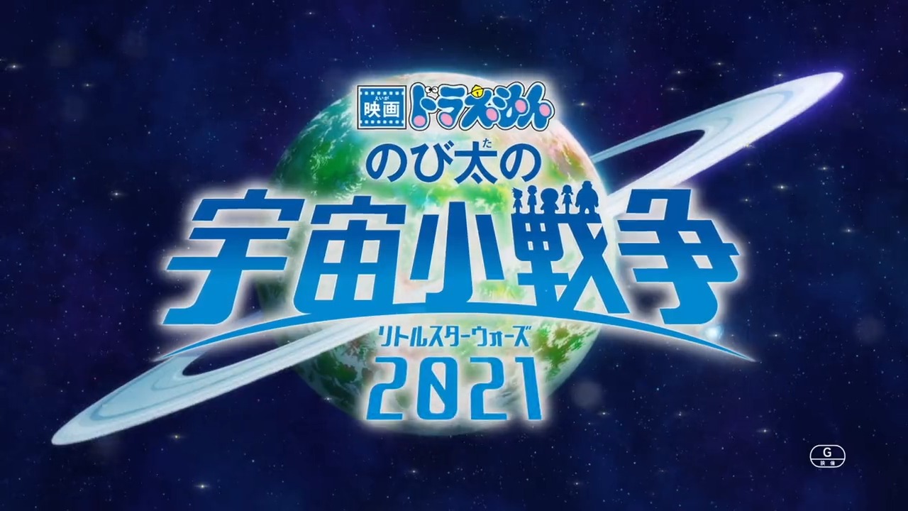 Tweets With Replies By ドラえもん公式 ドラえもんチャンネル Doraemonchannel Twitter