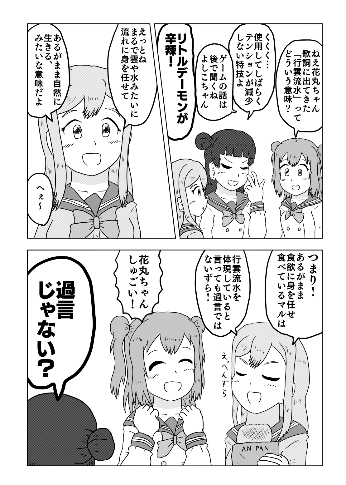ひは そしてまた今年もまるちゃんの誕生日ですよいええええええええ 初めて生誕祭タグをささげて６年になりました 小学生卒業しちゃう 今年もまた活躍を そして声を聴きたいなと思っています 改めておめでとうございます 国木田花丸生誕