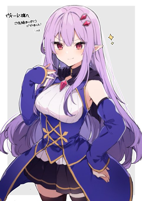 skebでたぬま(@ tnm_tyny )先生にオリキャラ、リーシャたそを描いていただきました!!!
とても良いとこのお嬢様感出てて最&高ですね!!! 