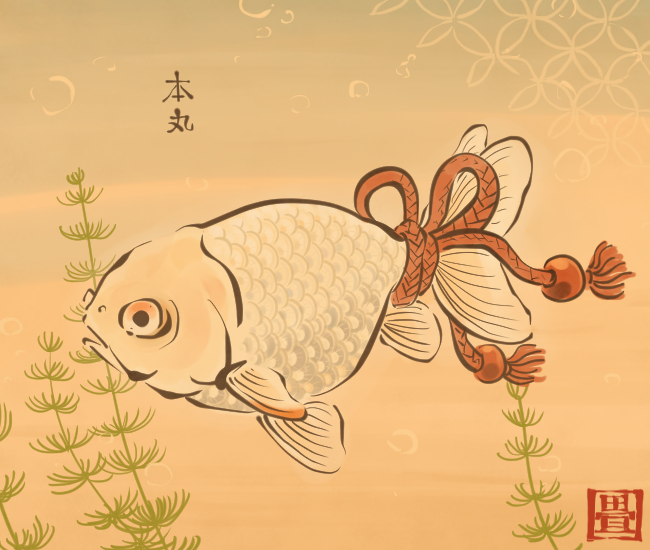 金魚妖怪⑮ 