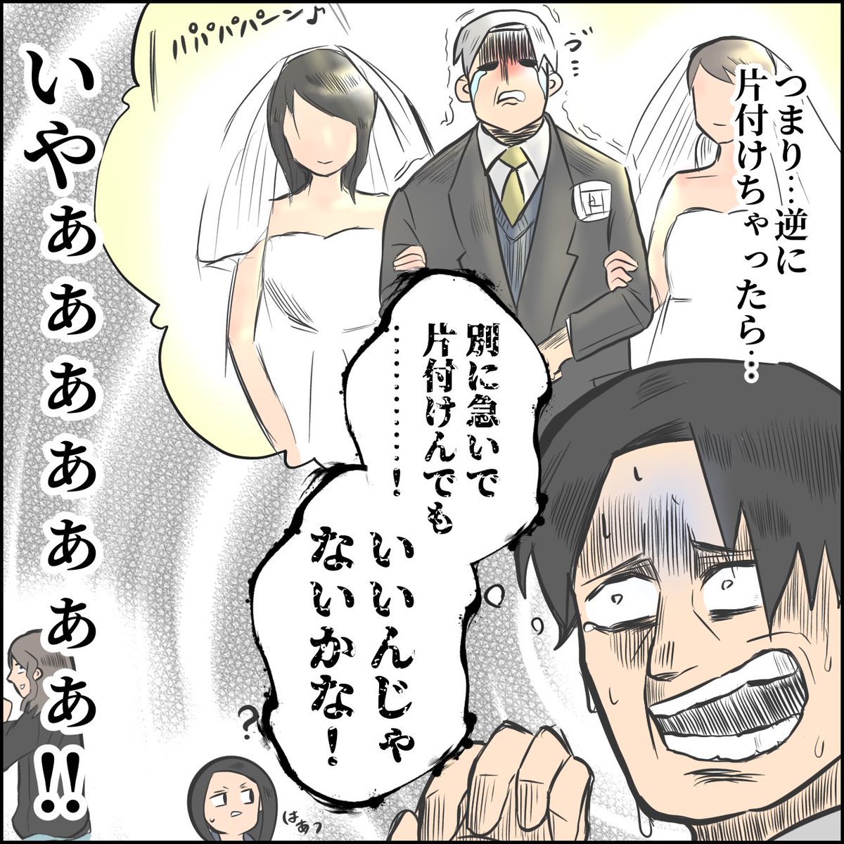 まだ片付けなくていい

#育児漫画 #育児絵日記 #エッセイ漫画 