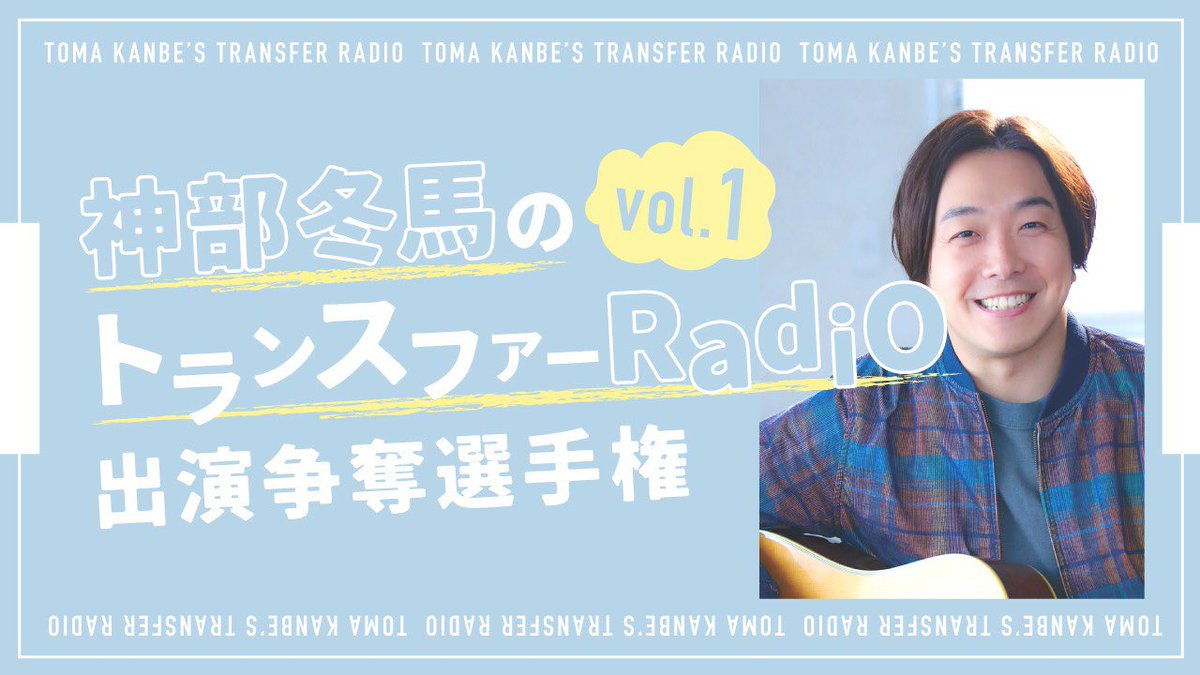 Mudia_TV's tweet image. 農道エレクトロ　@penidesu 
First.Light @FirstLight_Band 
#七星
#月見浩子
SAYARRY @doremifasora42 

投票方法はこちらをチェック▼
mudia.tv/magazines/20
投票と視聴はこちら▼
mudia.tv/event/2337