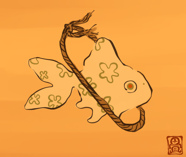 金魚妖怪⑮ 