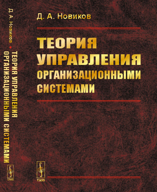 Издательство URSS tweet media