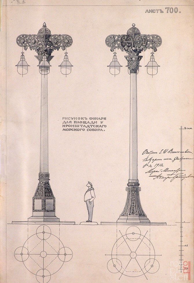 Old French Russian and German designs for street lamps  
Very illuminating!