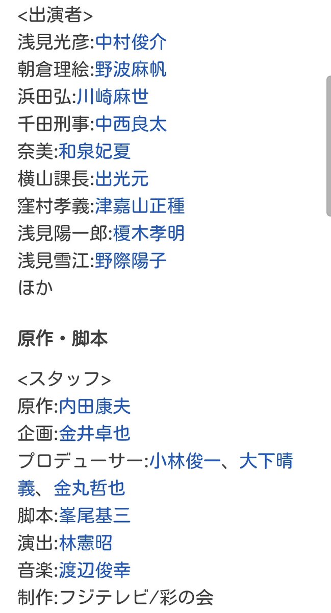 中村俊介 最新情報まとめ みんなの評判 評価が見れる ナウティスモーション