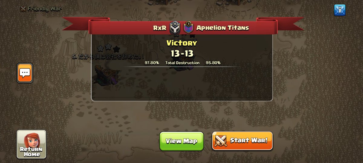 Construct Cup
Round of 8
Super tough war
Gg!

ベスト4進出や🔥