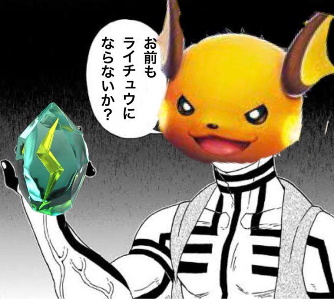 サトシのtwitterイラスト検索結果