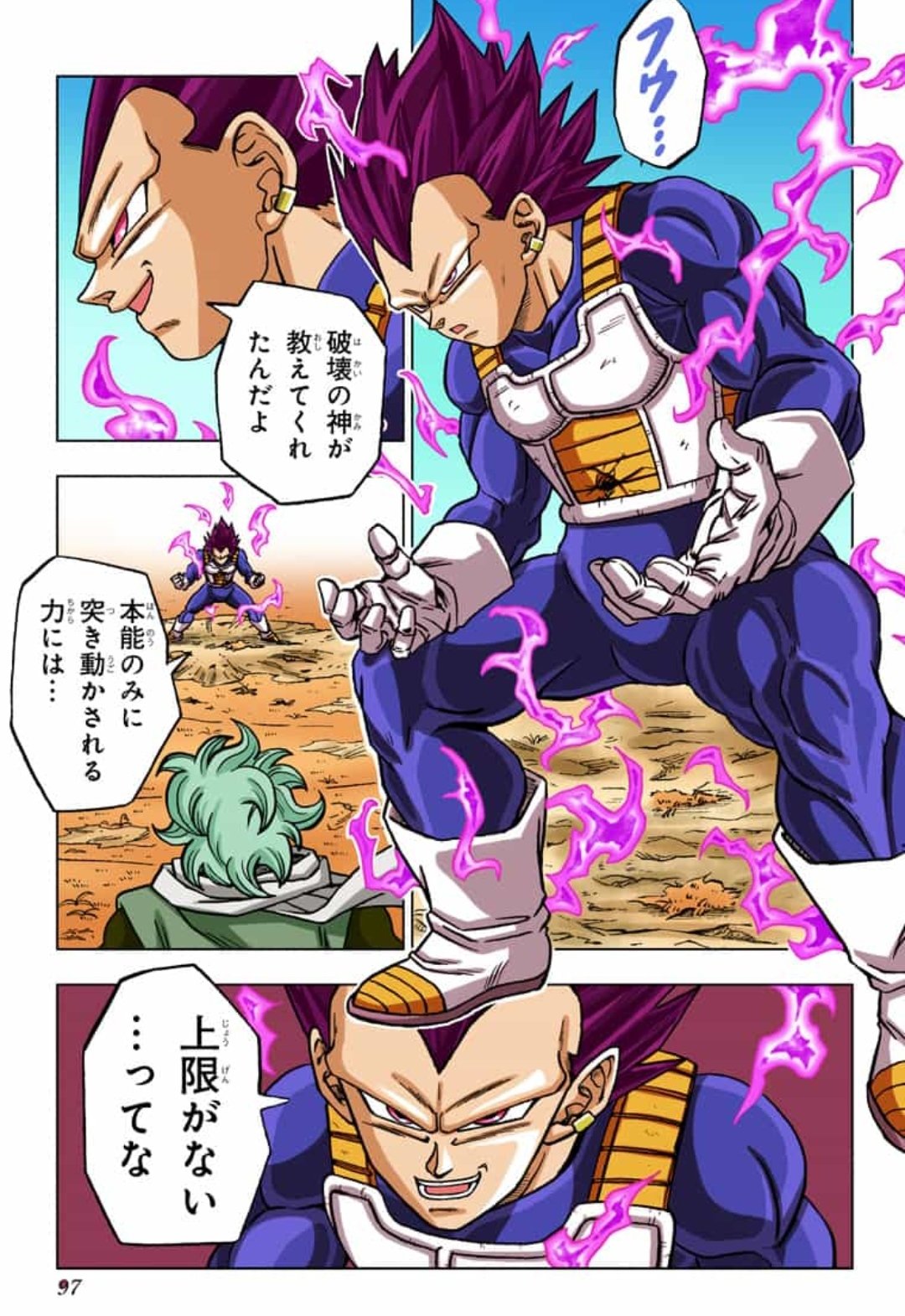 Revelada as cores da transformação Ego Superior do Vegeta!