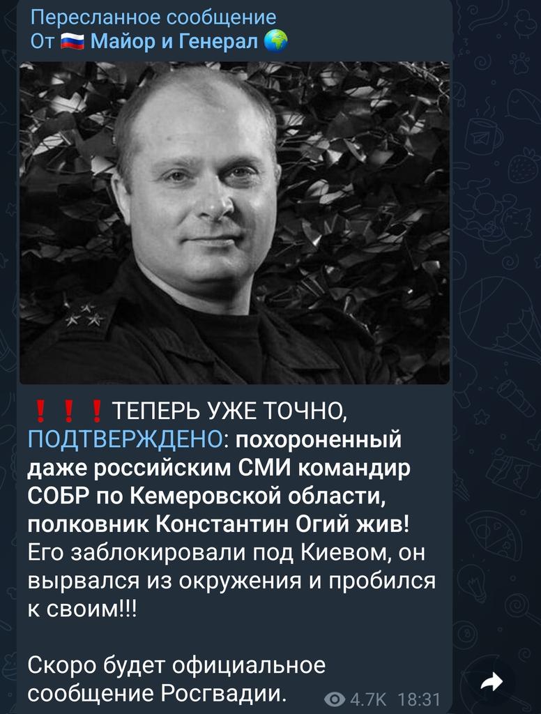 Настоящий полковник. СОБР это СИЛА.