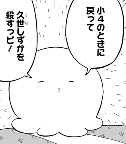 …… 