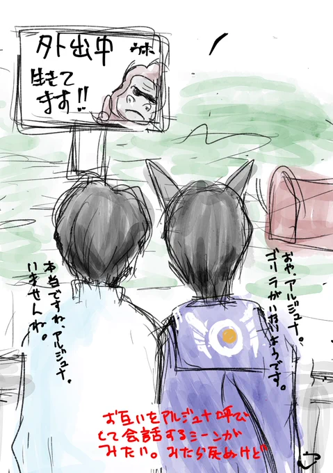 連日鬼のようにツイートしておりますが、明日から現実でイベントが発生するため日曜の夜まで静かになります。(多分)
騒ぎすぎて血管切れたとかでは無いので、また日曜日から騒ぎ出しますが引き続きよろしくお願い致しますー。
予約投稿チャレンジしようと思うけど大丈夫かなドキドキ……。 