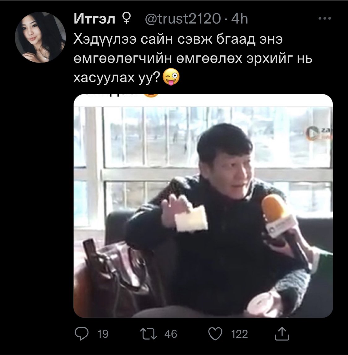 aidas hvides yumaa burhan min busddiin nvdend urtuhgvi baih yumsan