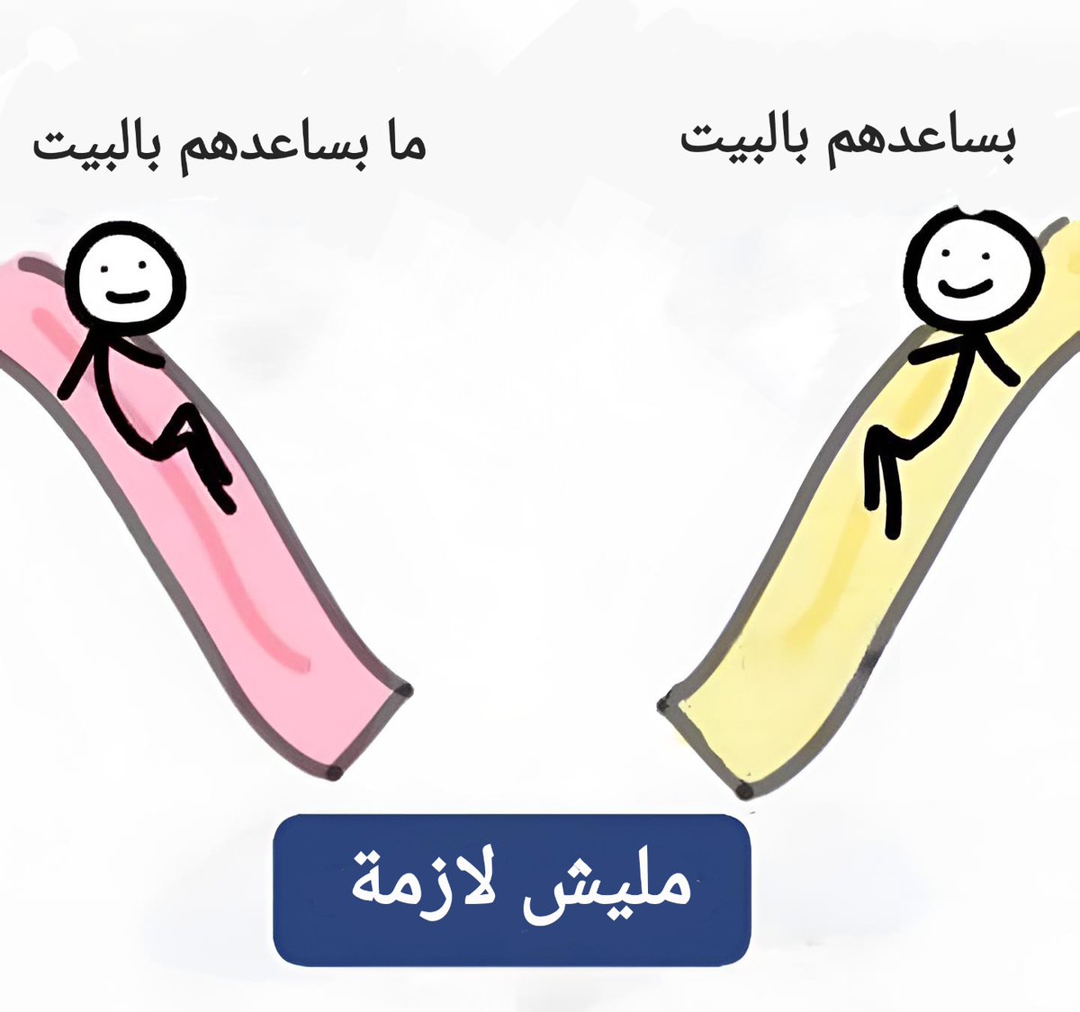 eng_alaa_halisi's tweet photo. حرفياً https://t.co/LVv84AiOA2
