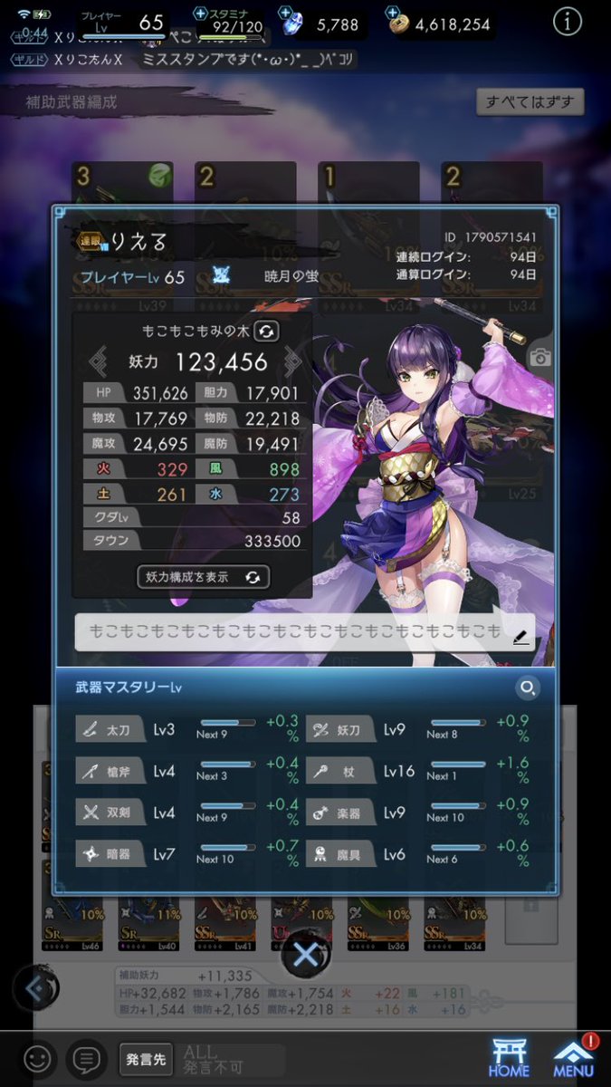 りえる tweet media